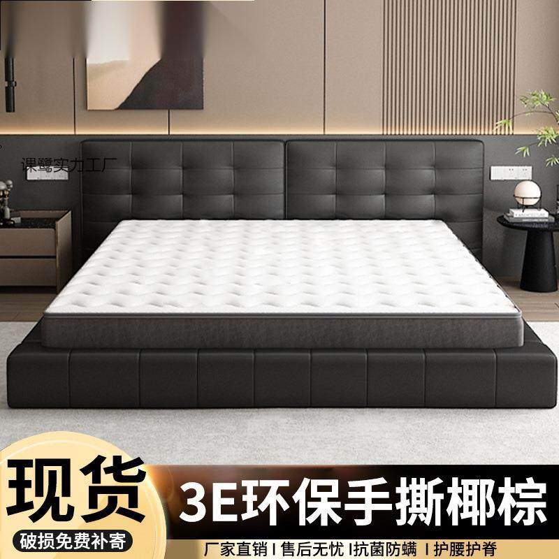 天然椰棕床垫家用环保卧室舒适乳胶儿童棕垫榻榻米护脊席梦思偏硬,金属材料及制品,金属加工件/五金加工件,淘宝优惠券,粉丝福利购,淘宝优惠卷
