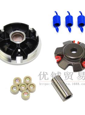 1P52 踏板车ATV150 驱动盘总主动轮普利盘改装GY6 125离合器弹簧