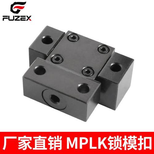 标准MPLK锁模扣 日标铁锁模开闭器 卡轮式锁模器 扣机拉钩