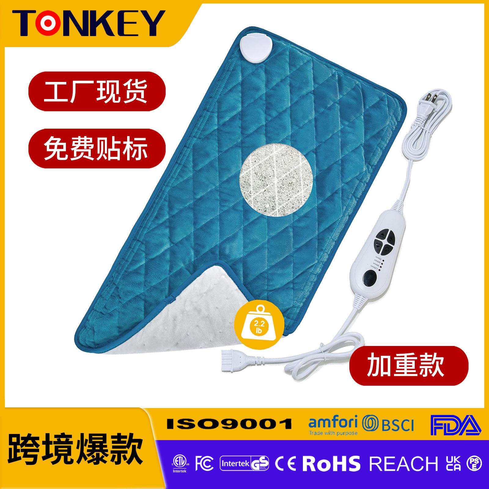 跨境热敷理疗重力膝盖加热垫电暖毯加重发热垫小电热毯工厂