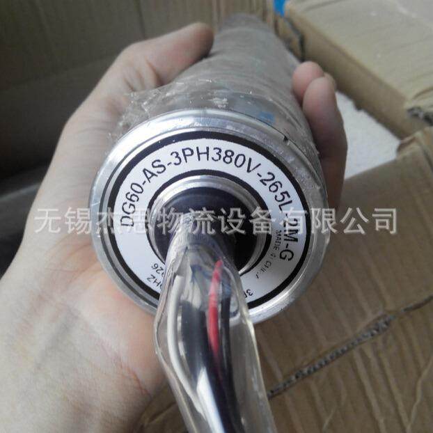 【专业品质】微型电动滚筒 支持非标 小直径电动滚筒 自带电机