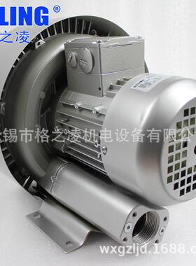 粮食扦样用高压风机 2RB 320N-7HH26 0.85KW 旋涡气泵