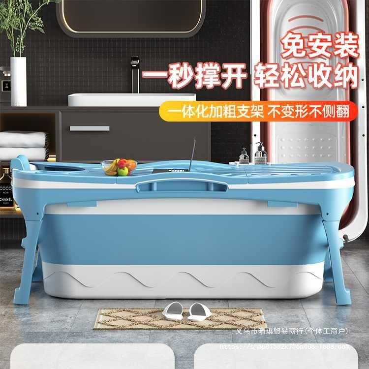 泡澡桶大人浴缸洗澡盆折叠洗澡桶加厚成人家用坐全身沐浴桶浴盆可