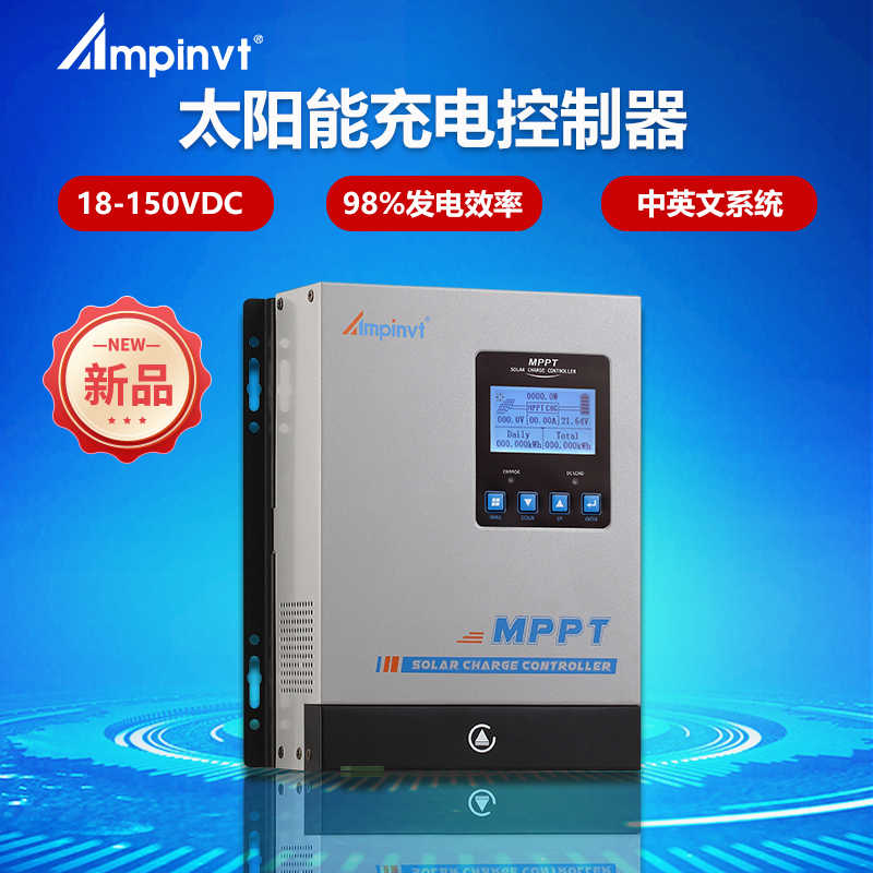 MPPT太阳能控制器12V24V48V锂电池40A50A80A光伏充电发电数据通讯 机械设备 其他机械设备 原图主图