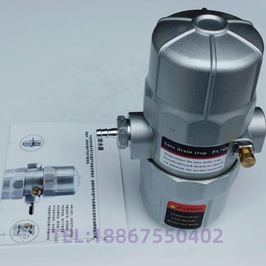自动排水器 AD-5 304不锈钢排水器 不锈钢自动排水器