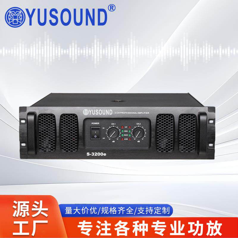 跨境功放机大功率专业后级舞台音箱音响套装家用重低音功放4