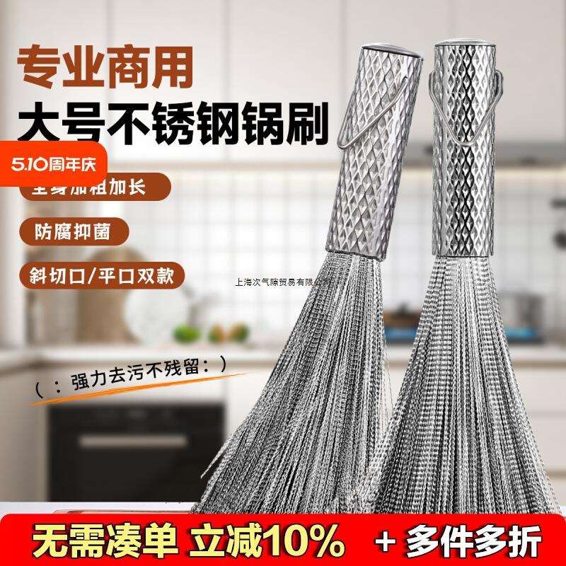 刷清洁钢丝刷不锈钢锅商用洗锅刷子把钢丝球饭店长柄厨房围裙其他