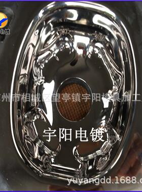 汽车配件模具电镀硬铬，模具TD处理，模具抛光电镀铬