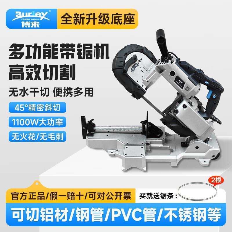 博来博尔特带锯机小型家用45度木工不锈钢锯床小型台式金属切割机