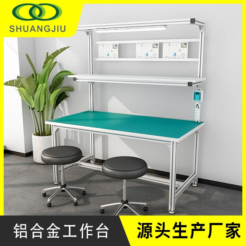 铝合金型材防静电工作台 工厂带灯流水生产线 检验操作台