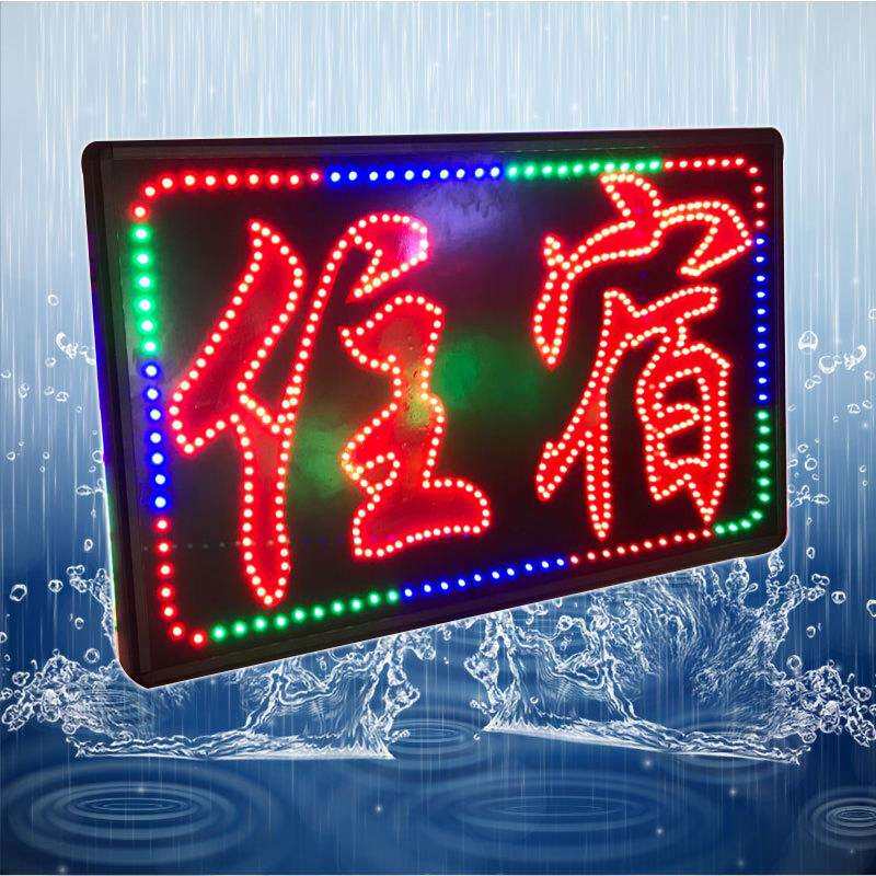 led广告显示屏挂墙门头落地室外防水闪灯双面招牌发光字