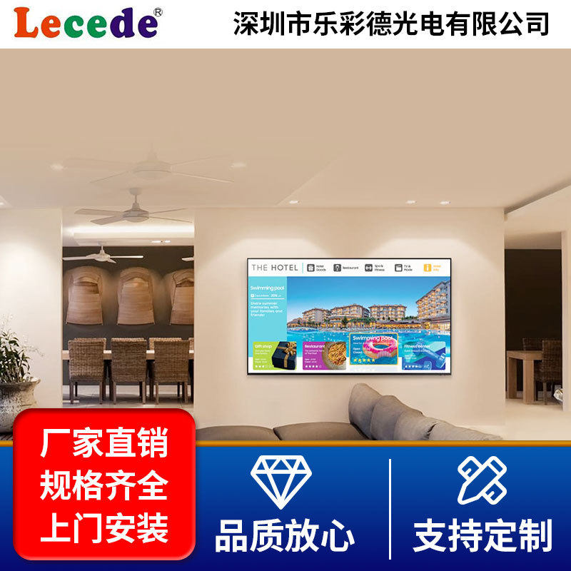 室内全彩LED显示屏 无缝拼接高清广告大屏幕商业背景LED广告屏