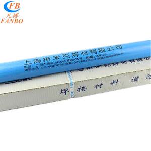 上海斯米克ER5556铝镁合金氩弧焊丝SAl5556铝镁合金氩弧焊条