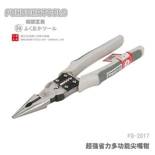 强省力多功能尖嘴钳 福冈工具 8寸