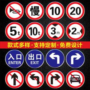 限速标识牌限速5公里标志牌地下车库限速牌交通标志牌道路指示牌