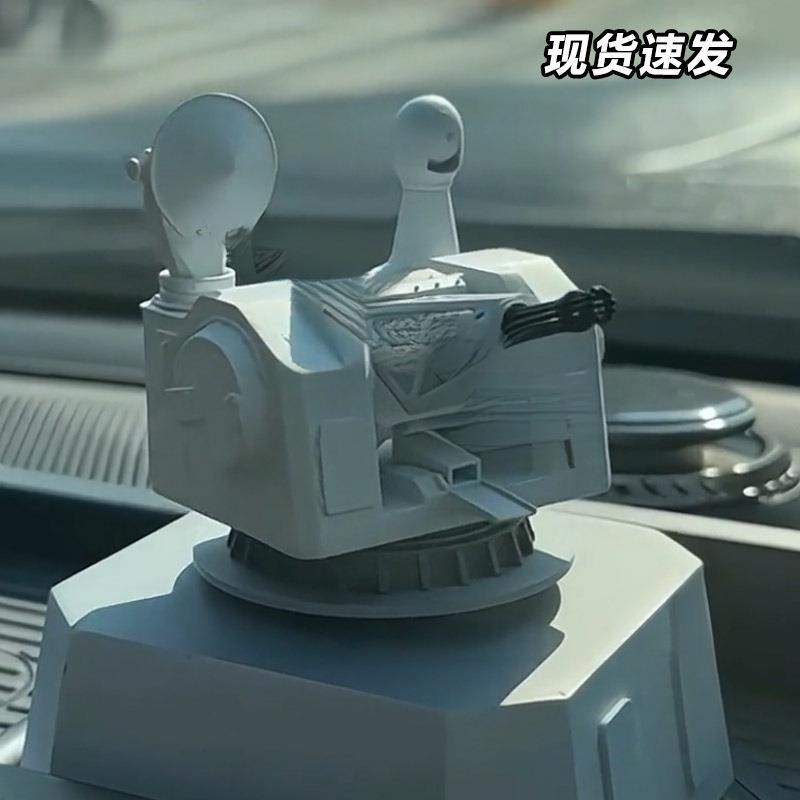 相控阵雷达车载近防炮摆件太阳能1130火控自转打印汽车模型垒德株