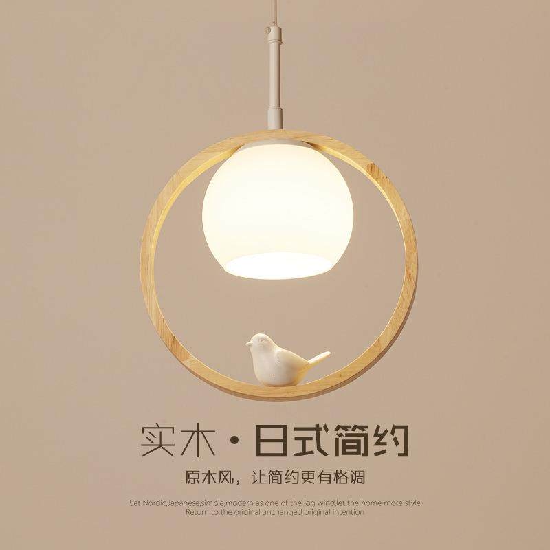 北欧实木过道灯小鸟简约现代楼梯餐厅吧台创意卧室床头led小吊灯