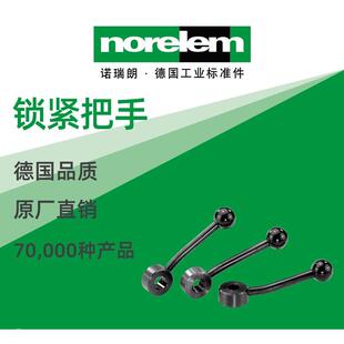 norelem德国原厂直供诺瑞朗NLM06342锁紧把手