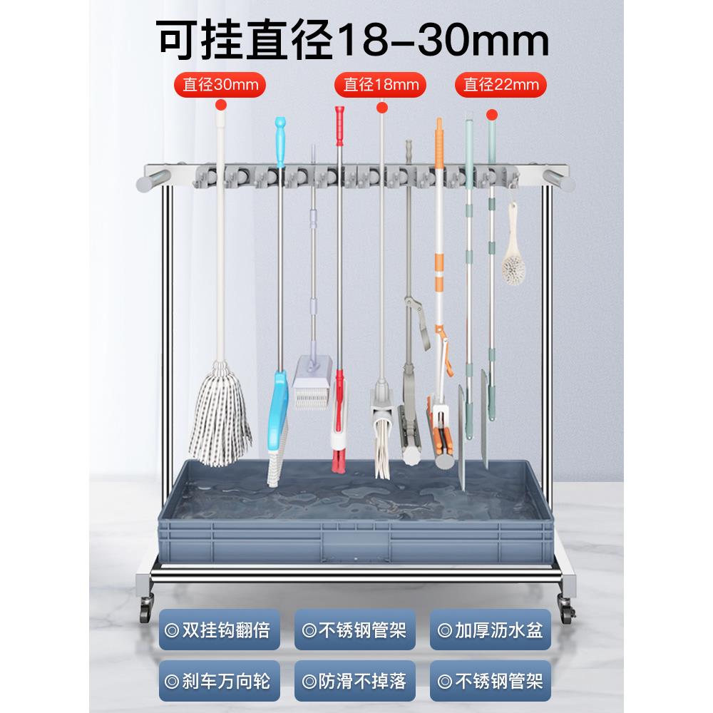 商用不锈钢置物架墩布扫把架清洁工具收纳扫帚S