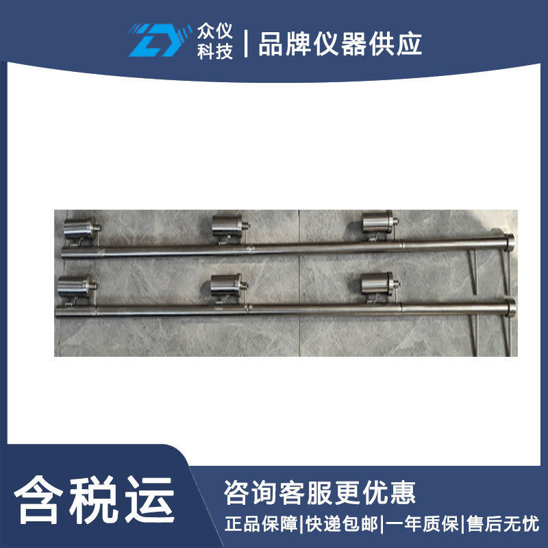 多层液体取样器 型号:316