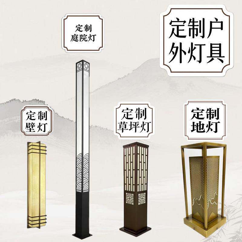 户外灯具壁灯柱头庭院景观灯电镀拉丝小区园林庭院草坪道路灯