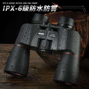 GOOCHIN 12X50专业追蜂寻蜂ED高清倍双筒望远镜充氮防水直播热卖