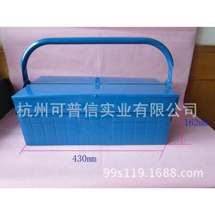 热销17寸松美铁皮工具箱加厚手提多功能电工工具箱430 162MM 210