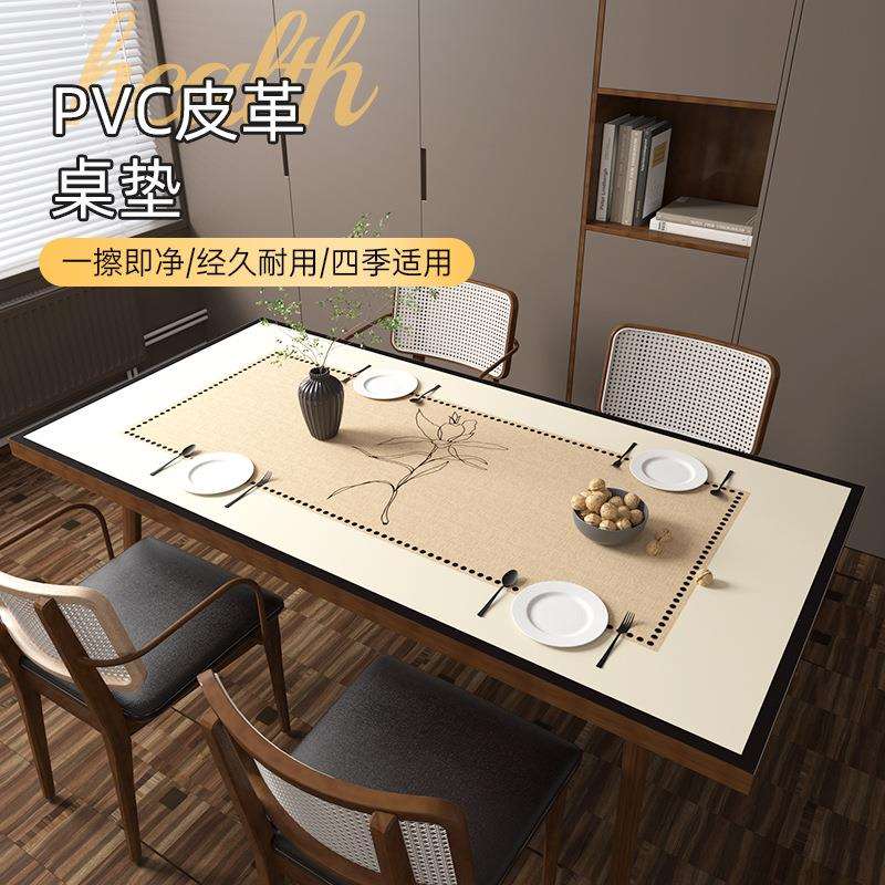 桌布防水防油防烫免洗餐桌垫家用茶几垫轻奢高级感简约桌垫皮革