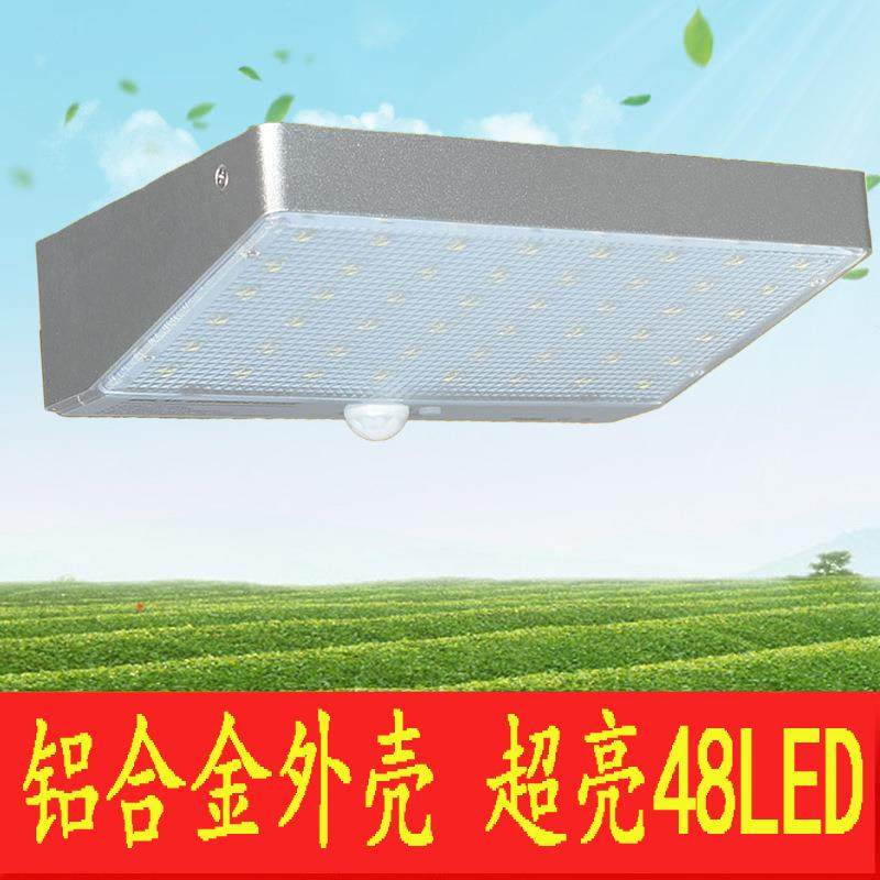 超亮铝合金太阳能灯户外防水景观庭院壁灯人体感应48LED照明路灯