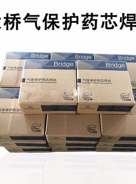 大桥THS-309L不锈钢焊丝ER309L气保电焊丝S309L二保MIG 0.8-3.2mm