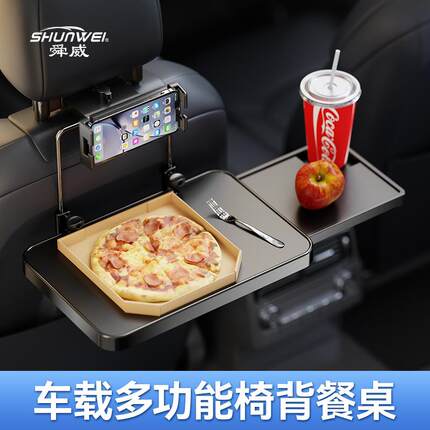 车载小桌板后排汽车餐桌折叠电脑桌饭桌学习桌办公桌笔记本支架