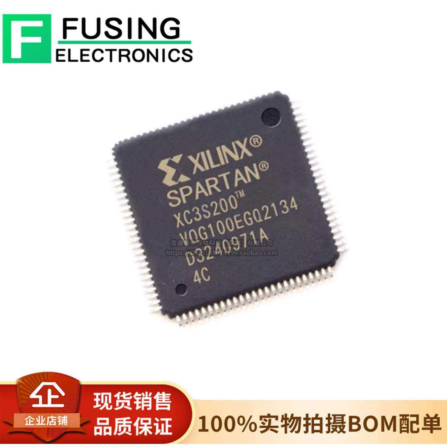 原装 XC3S200-4VQG100C 可编程逻辑芯片 XILINX/赛灵思