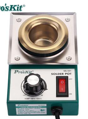 Pro`skit/宝工SS-551H/552H/553H/554H 圆形调温锡炉熔锡炉焊锡锅