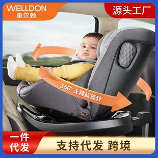 惠尔顿安琪拉pro儿童安全座椅0–12岁宝宝婴儿汽车载isize
