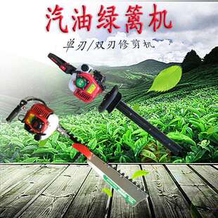 家用花木修剪设备 农用双手操作双刃绿篱机 灌木修边造型机械