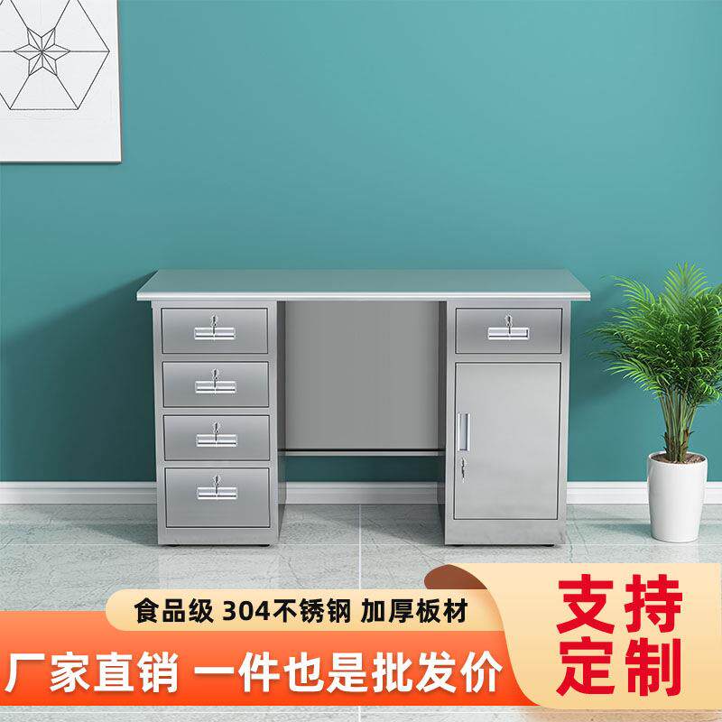 不锈钢诊断桌抽屉式办公电脑写字桌无尘车间带锁工作桌防腐防锈台