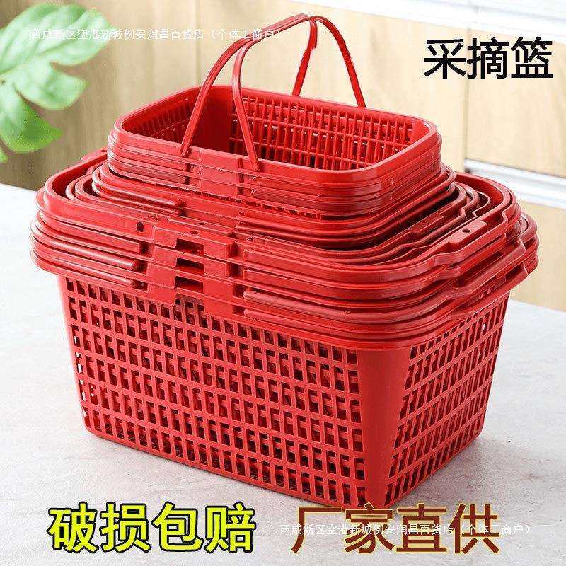 手提水果篮1-6斤长方形采摘篮草莓篮樱桃篮桑葚蓝莓篮塑料小馍筐,金属材料及制品,金属加工件/五金加工件,淘宝优惠券,粉丝福利购,淘宝优惠卷