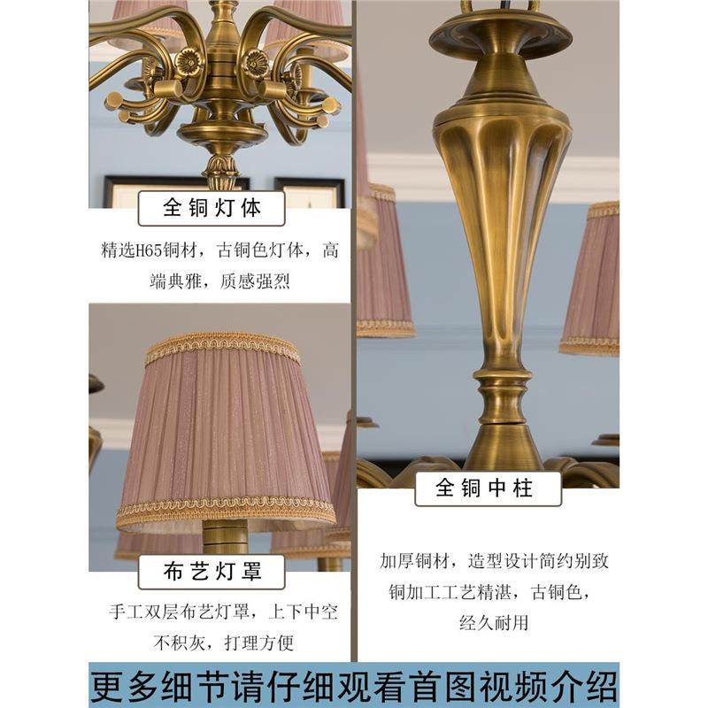 美式简约田园风格别墅软装样板房 欧式简欧客厅餐厅卧室全铜吊灯