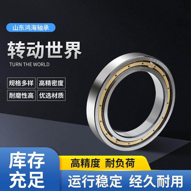 深沟球轴承6030/6030-2RS/6030N电机专用轴承替代现货