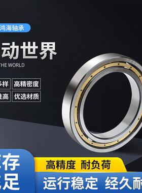 深沟球轴承6030/6030-2RS/6030N电机专用轴承替代现货