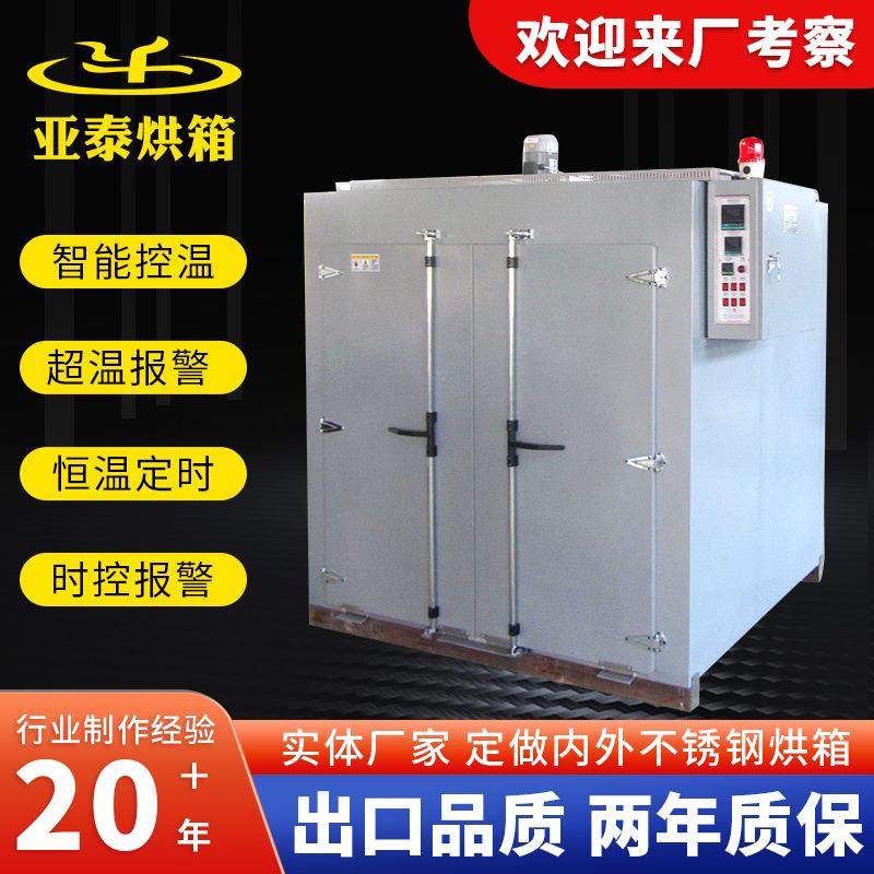 工业烤箱高精度电热恒温烘箱热风循环干燥箱鼓风烤箱烘干箱600℃