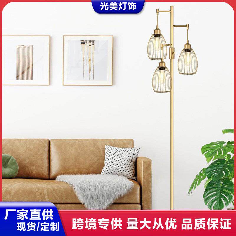 落地灯客厅沙发创意美式乡村复古工业风无极调光卧室落地灯