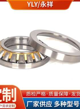 推力滚子轴承29410 29412 29413 29414 29415 29416 29417 29418M
