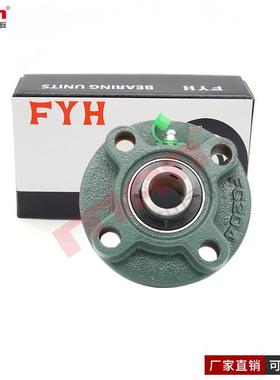 FYH外球面 UCFCX05 06 07 08 09 10 11 12 13 14 15 16 17 18 20