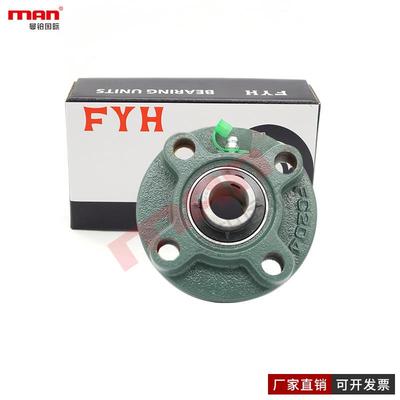 FYH外球面 UCFCX05 06 07 08 09 10 11 12 13 14 15 16 17 18 20