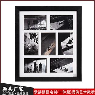 实木多宫格无酸卡纸相框 挂墙式艺术作品展览画框 摄影作画装裱框