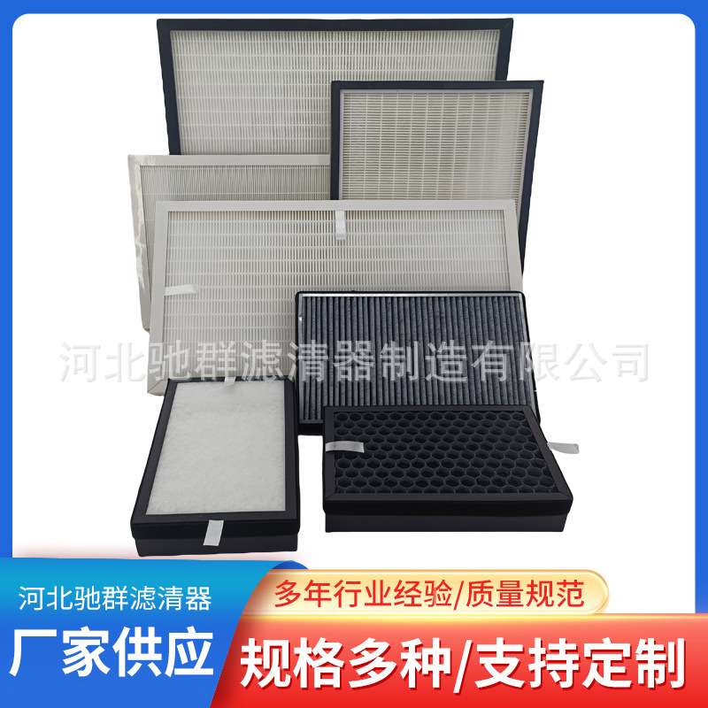 空气悬浮离心鼓风机滤芯400*500*50空气净化过滤器HEPA滤网