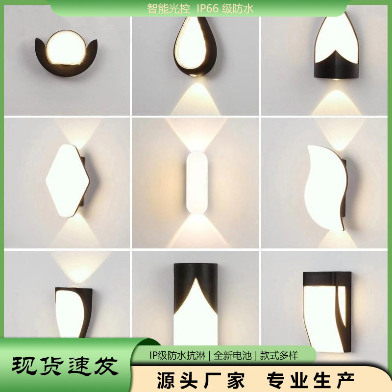 新款创意户外壁灯防水双头上下照外墙灯简约室外庭院灯别墅门口灯