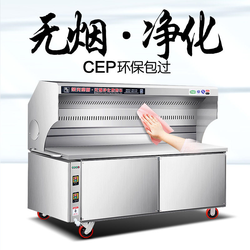 无烟烧烤车不锈钢商用环保摆摊可移动木炭烧烤炉烧烤架净化器