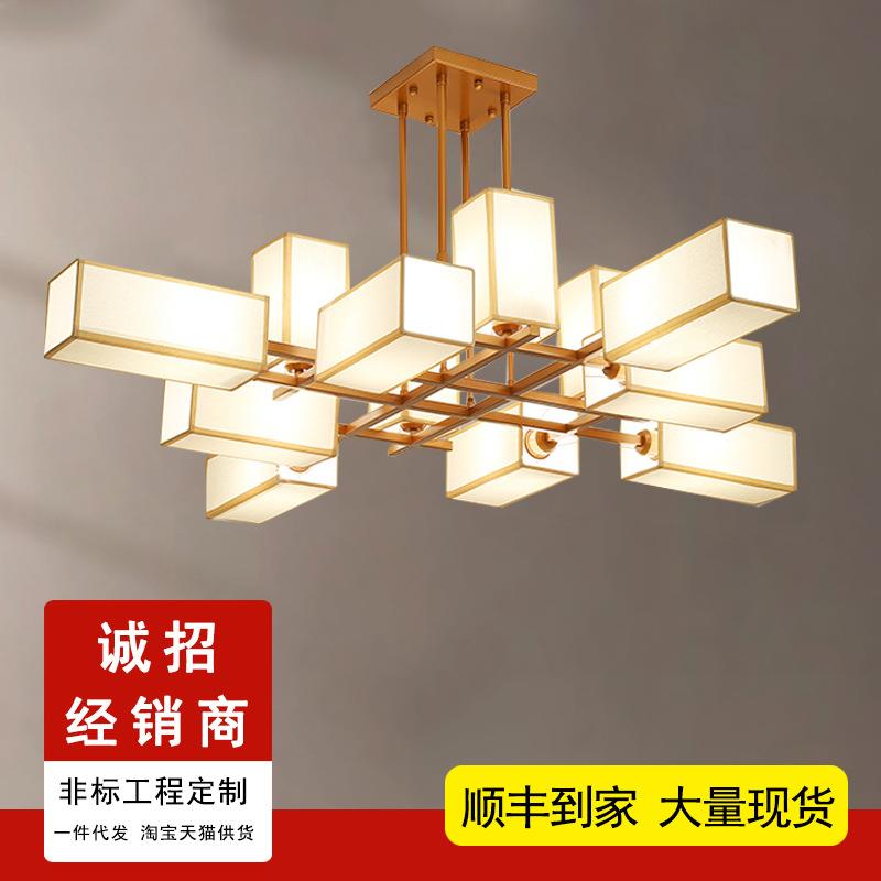 新中式吊灯客厅灯仿古卧室餐厅灯酒店客房大厅吊灯现代简约中国风